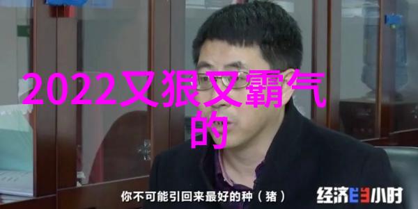 吨桶里的重量揭秘物流运输中的巨型容器