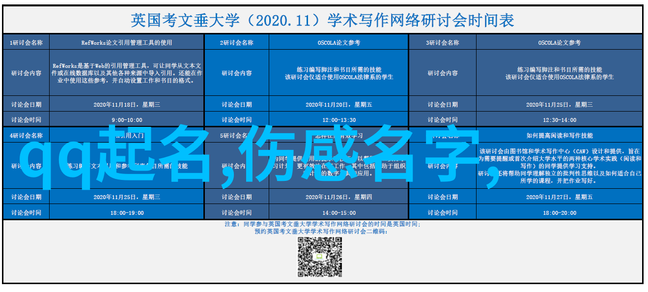超好听的qq网名精选48个