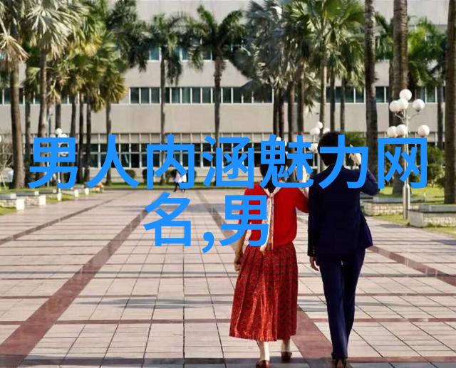 2023年花式符号的复制艺术探索