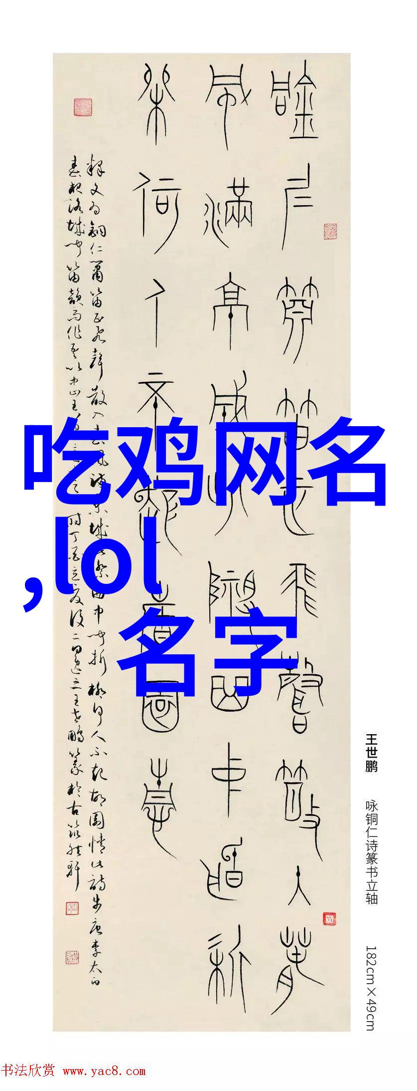 稳重而不乖巧40岁网名男如何保持自我