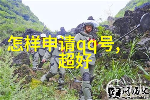 高雅仙气的古风昵称我想起了那首悠扬的诗句月下独酌影成双飞在网络的深邃夜空里我为你编织了一段古风故事让