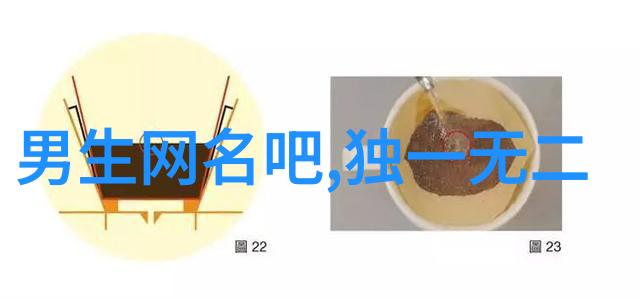 甜蜜语畅诗意好听的QQ网名四字唯美不倒带