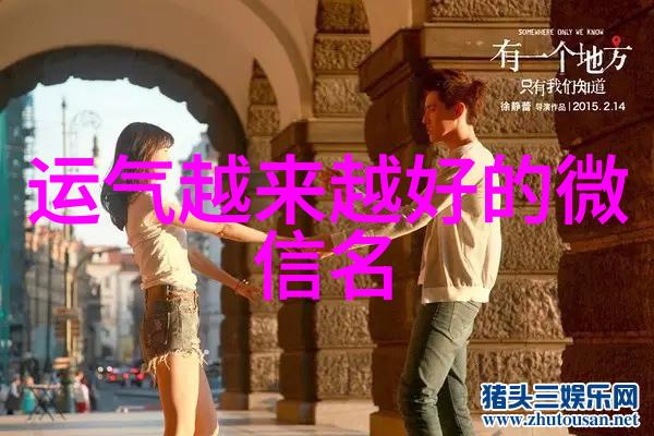 沉稳征途探索男人味成熟稳重的网名艺术