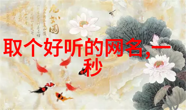 女生qq网名简单干净唯美精选59个