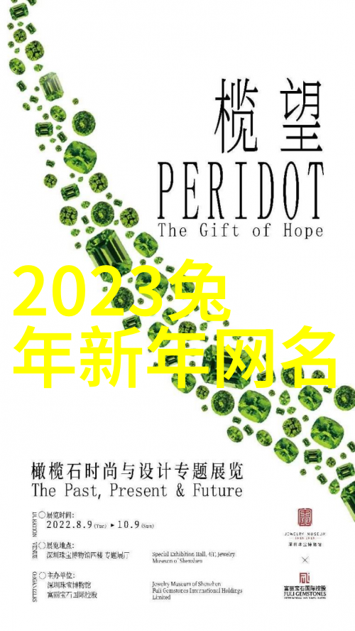心碎女孩网名情感纷飞的网络世界