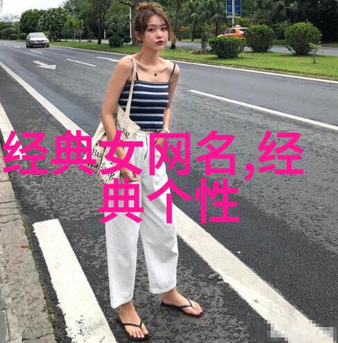 王者高端局id为情所伤(羊羊
