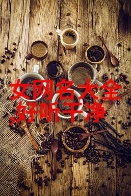 岁月不饶人网名自在