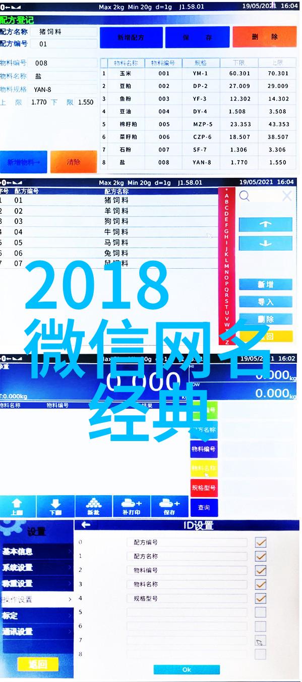 佛意古韵探索和谐命名的艺术