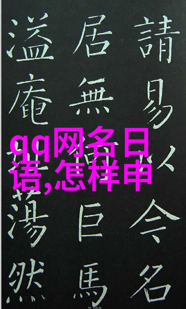 游戏最好听的名字和平精英以其独一无二的呼唤声在众多竞争者中脱颖而出就像一位才华横溢的歌星吸引着每一个