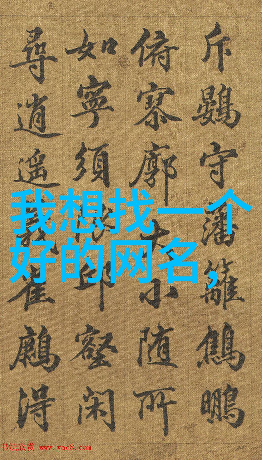 高雅有意境的女生网名2020年最美心灵诗篇
