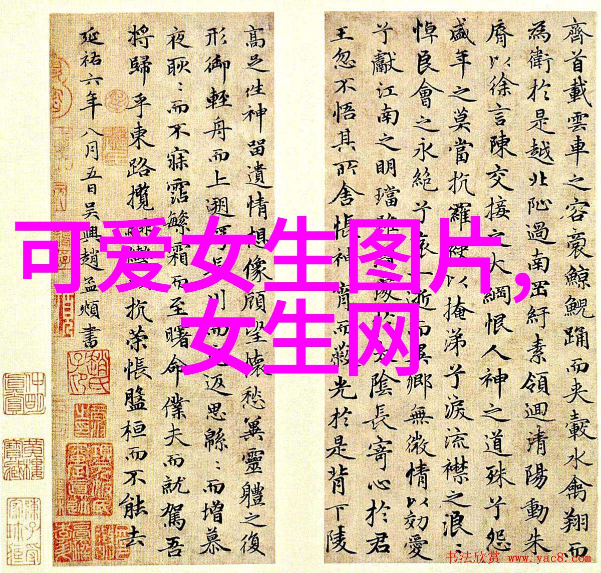 污染爱恋揭秘情侣游戏的隐秘世界