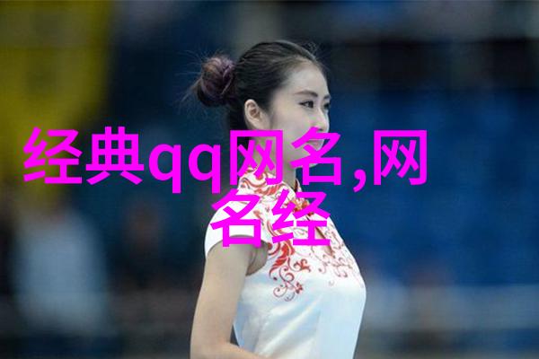 81个两字网名超拽霸气男生英文(两字网名超拽霸