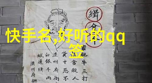 情侣网名 伤感我们曾经的甜蜜我和他在互联网上的故事