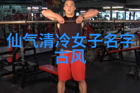 激发内心的力量励志网名背后的故事与意义