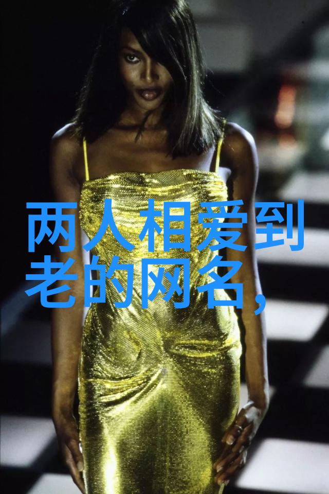 伤感杨玉环梦断情深的QQ网名