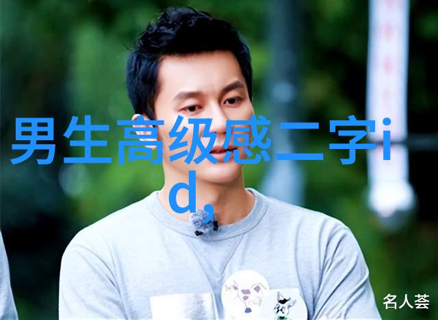 好听有个性的抖音名字简单又不失特色适合每一个独特的你