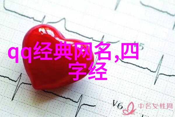 在黑白世界中寻找色彩写真馆对色彩处理的探索