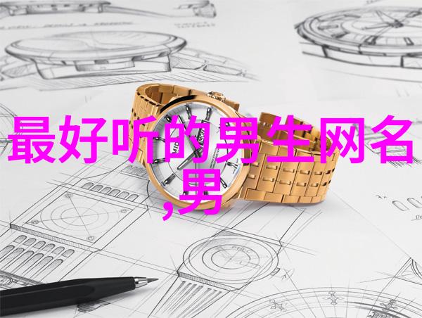 游戏昵称创造-征服虚拟世界如何设计一个完美的游戏昵称