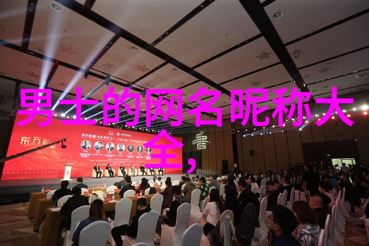 网名的力量绝版高冷女孩的网络隐身术