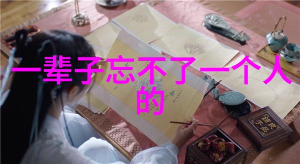网名背后的伤感解读四字之谜
