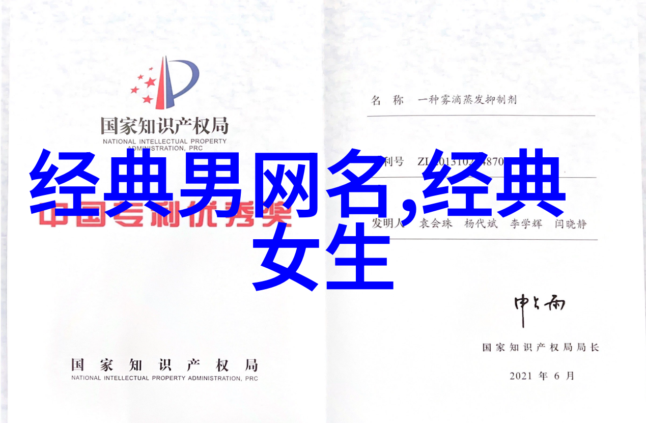 QQ繁体字网名绚烂文字跨越千里