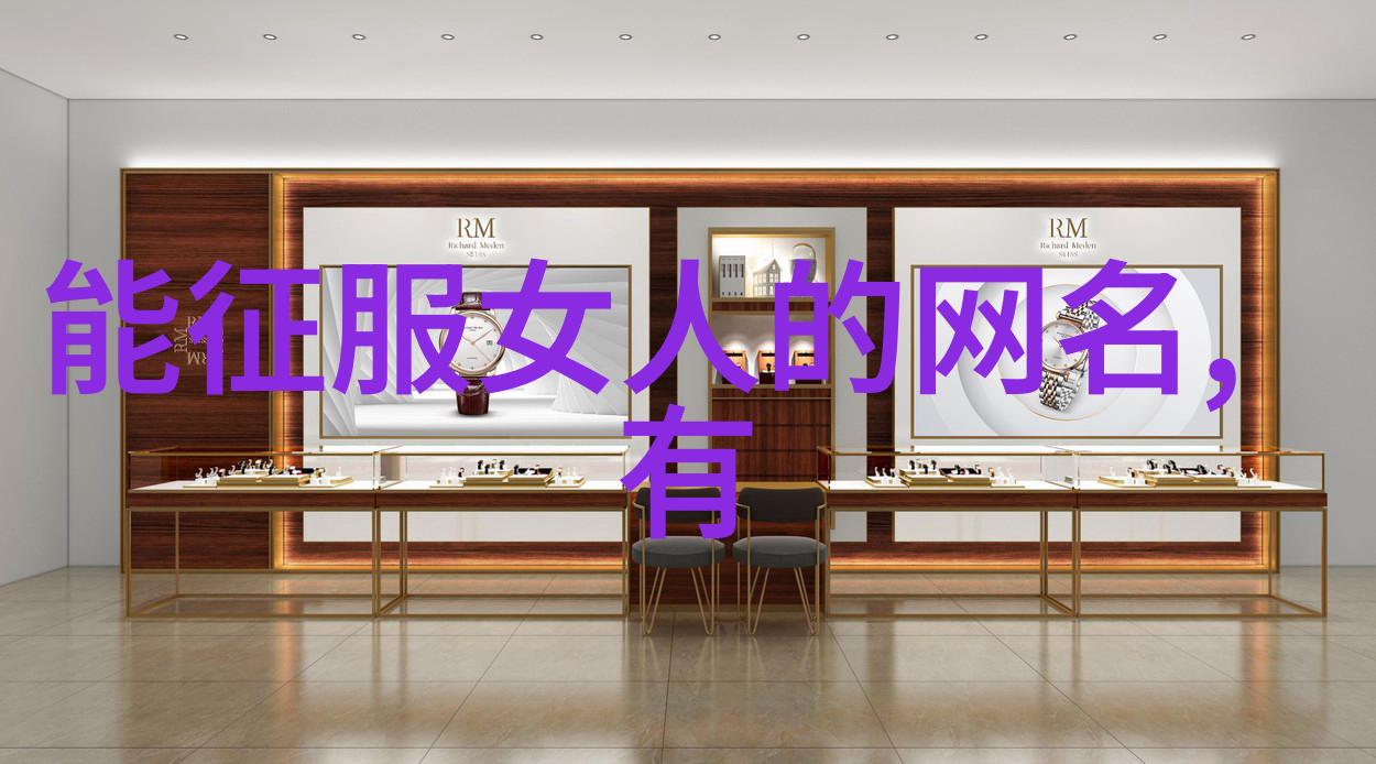 微信号网名