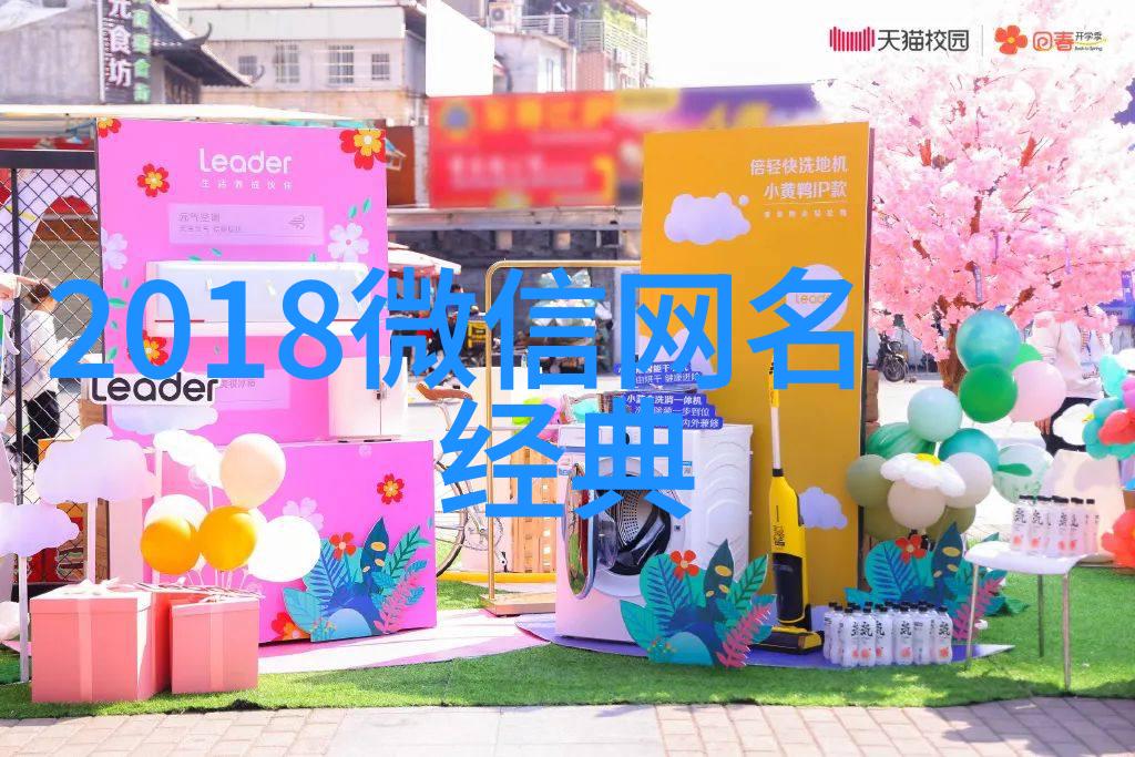 独霸仙界寻找那一位神秘的仙气网名