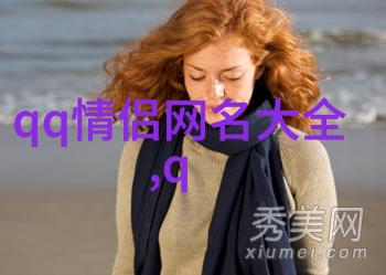 重塑自我一次真正意义上的改变从悲伤走向勇敢