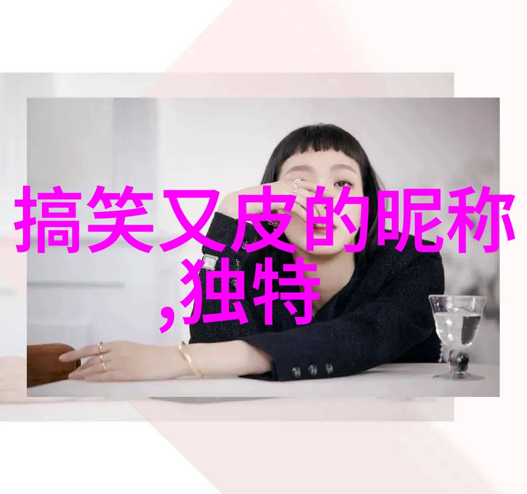 心灵深处的游戏触摸情感的边界