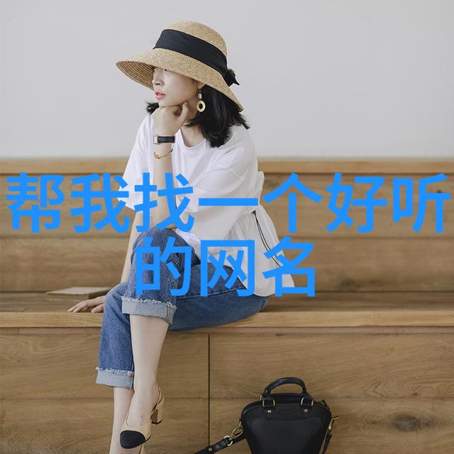 恒心之网织就不变的辉煌篇章