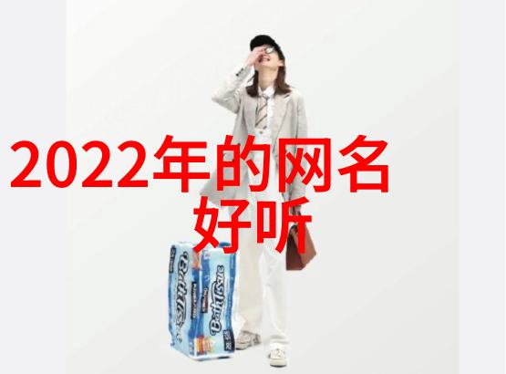 品味生活追求内涵的现代恋人风采展现