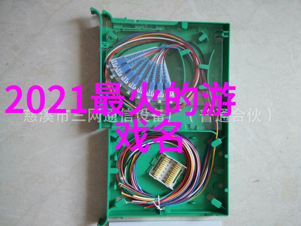 古风伤感好听小众网名昵称女生简短物品款式