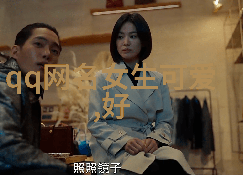 QQ網名傷感的繁體文藝