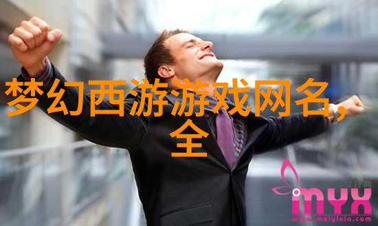 情感表达-QQ男生伤感网名泪水中的网络自我