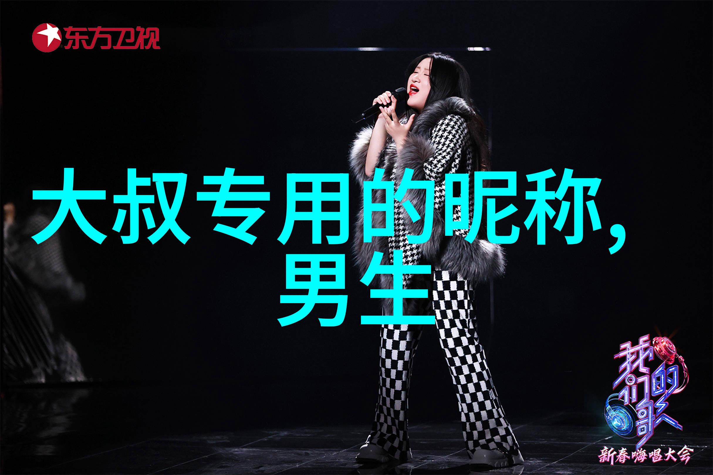 甜蜜网名女孩的魔法世界