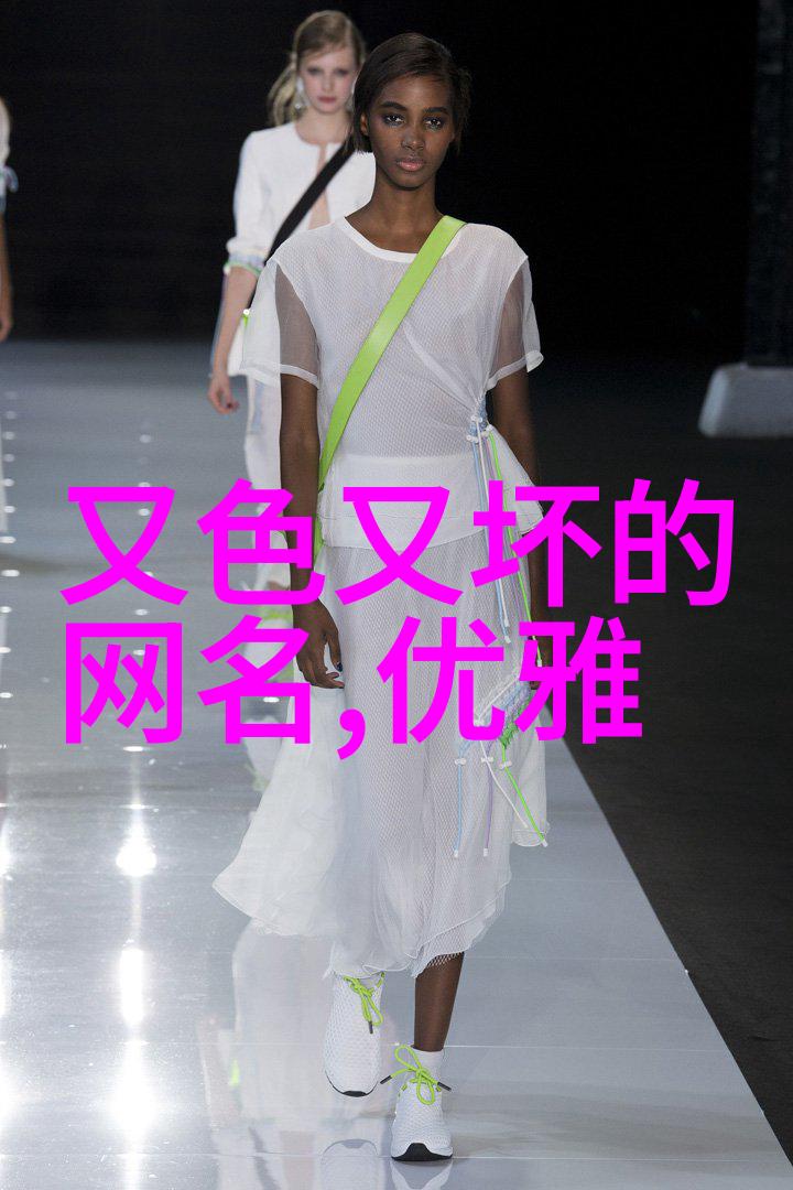 古风仙气织梦者之恋