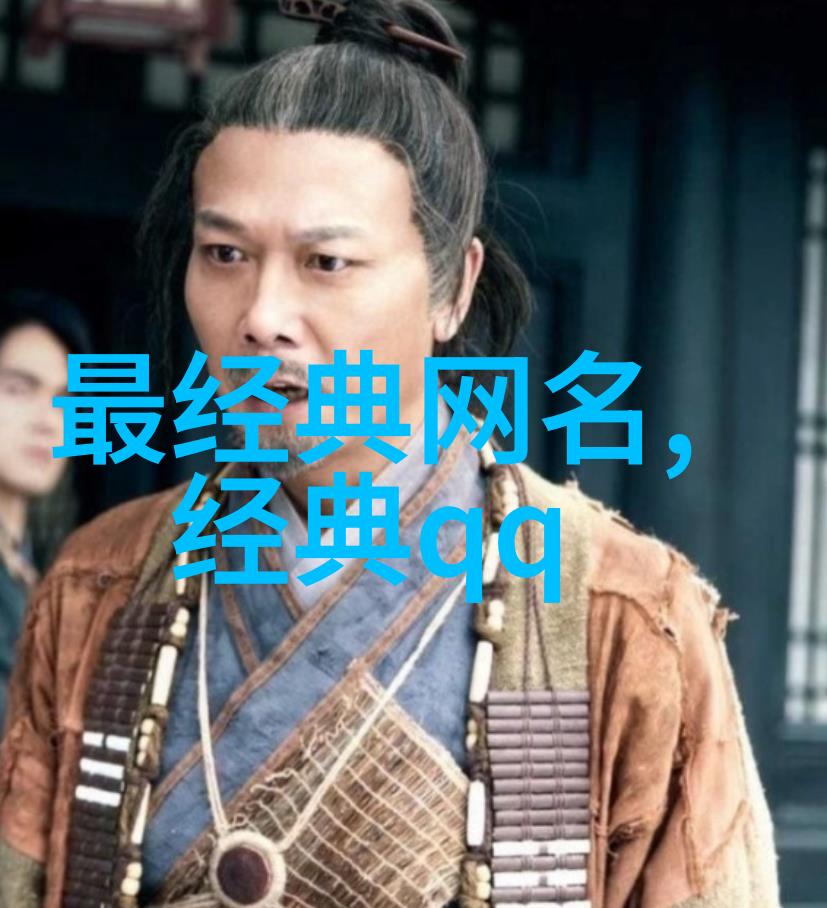 小清新网名贴吧创意设计个性化标签