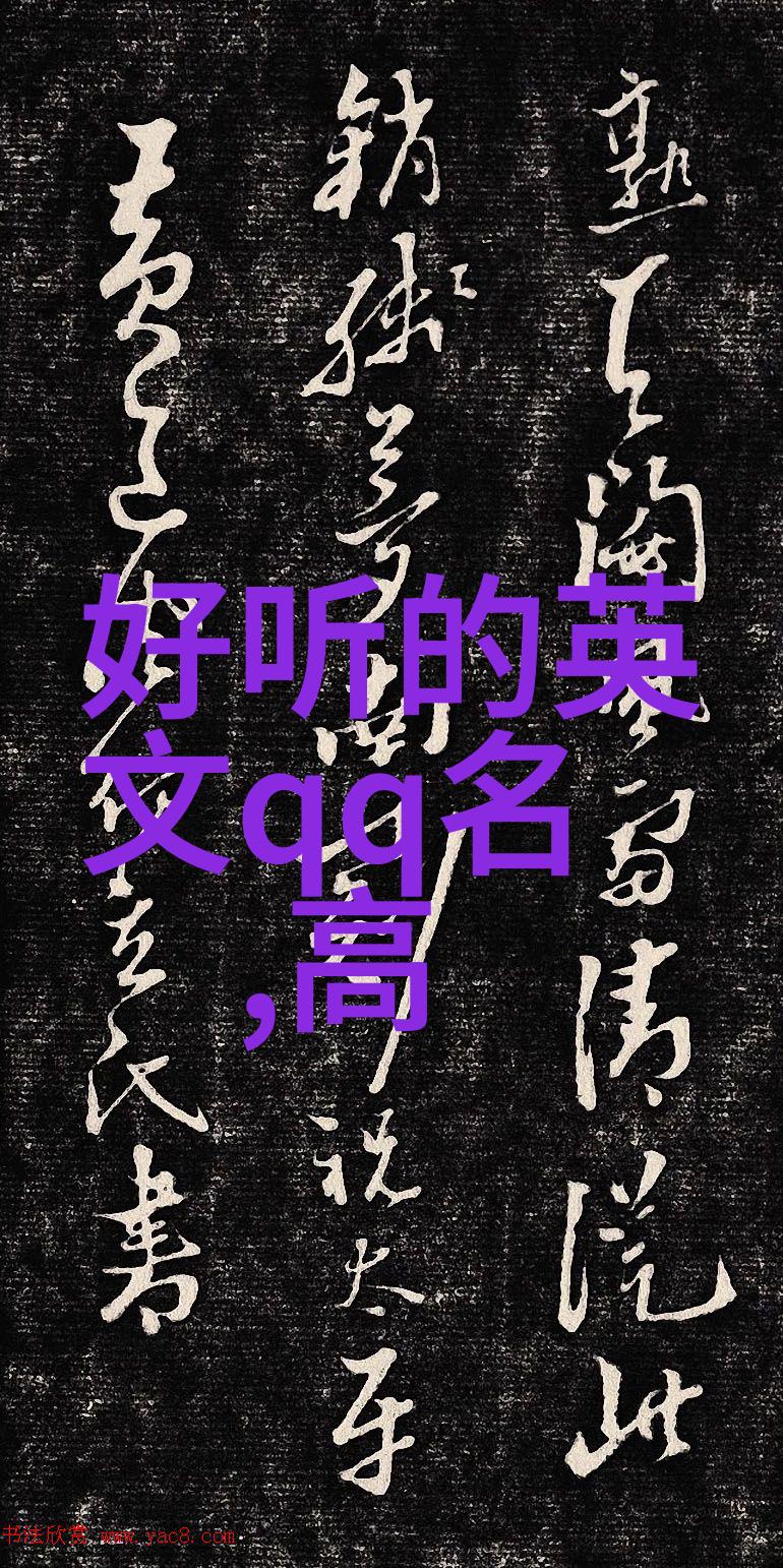 温柔干净的网名二字我为何选择初夏这个温柔干净的网名