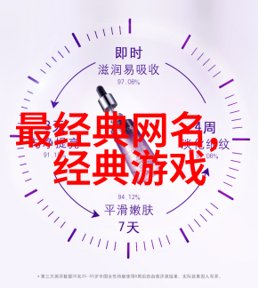 心境平和宁静之旅中的自我修养