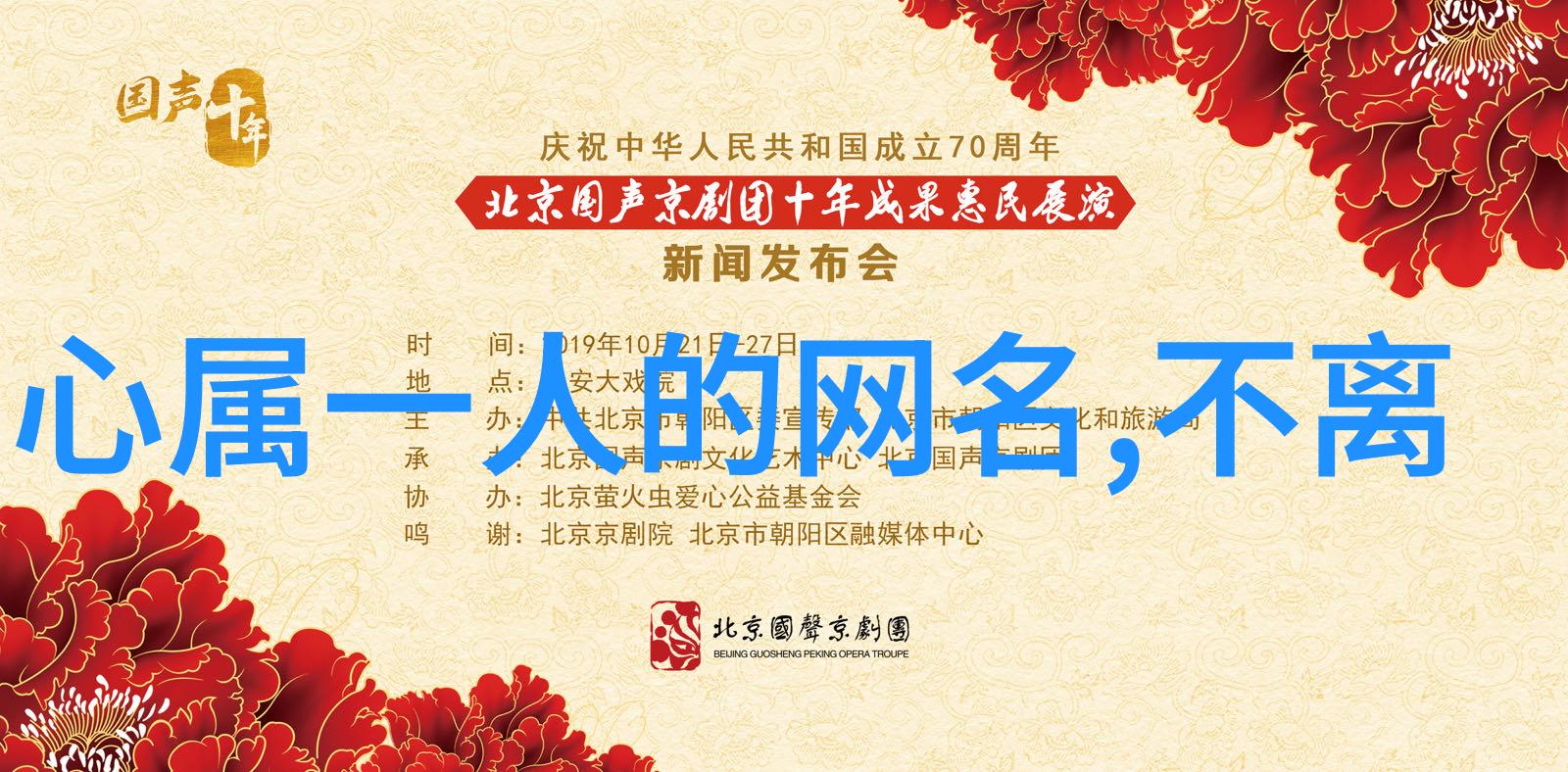 4字网名大全森系小清新女生微信网名
