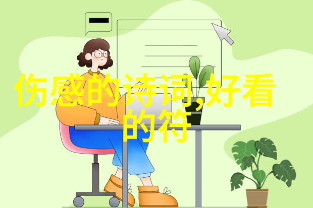 微信名好听优雅推荐创意微信昵称美观简约