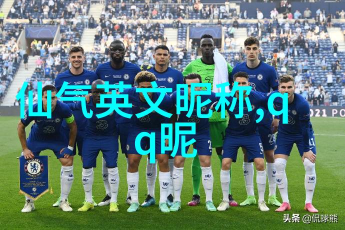 深邃之谜解读难懂网名的哲思