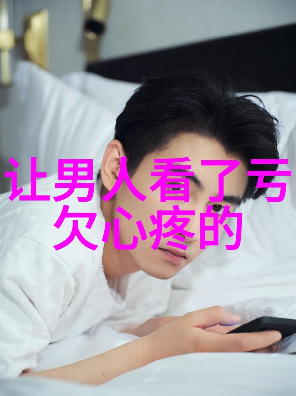 花式love的个性网名带符号带繁体字让你独一无二仿佛每一个字都能为你的网络世界增添一抹独特的风采