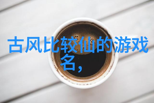 女主背后的秘密