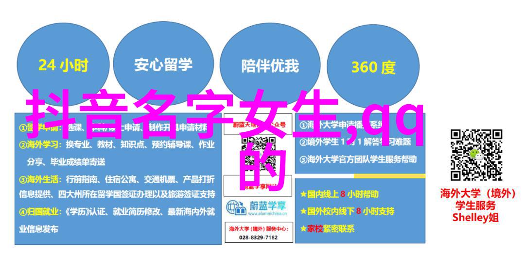 微信网名符号特殊好看我是如何发现一个网名小