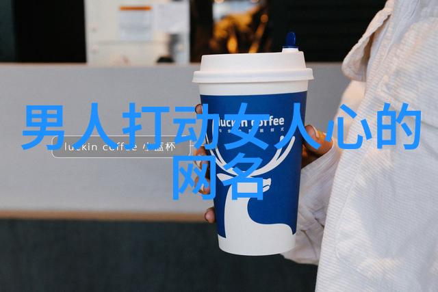 时光之泪