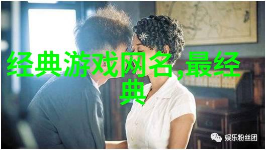 好听的外国网名Riossi