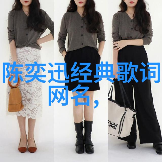 qq女生两个字网名Doing--