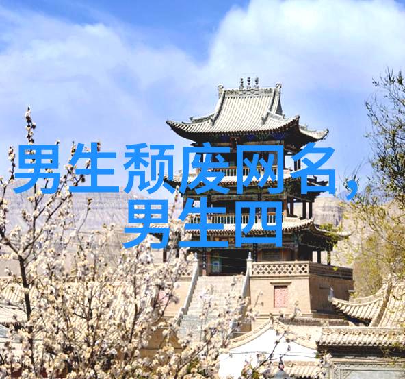 好听的情侣双字网名一个怪物_