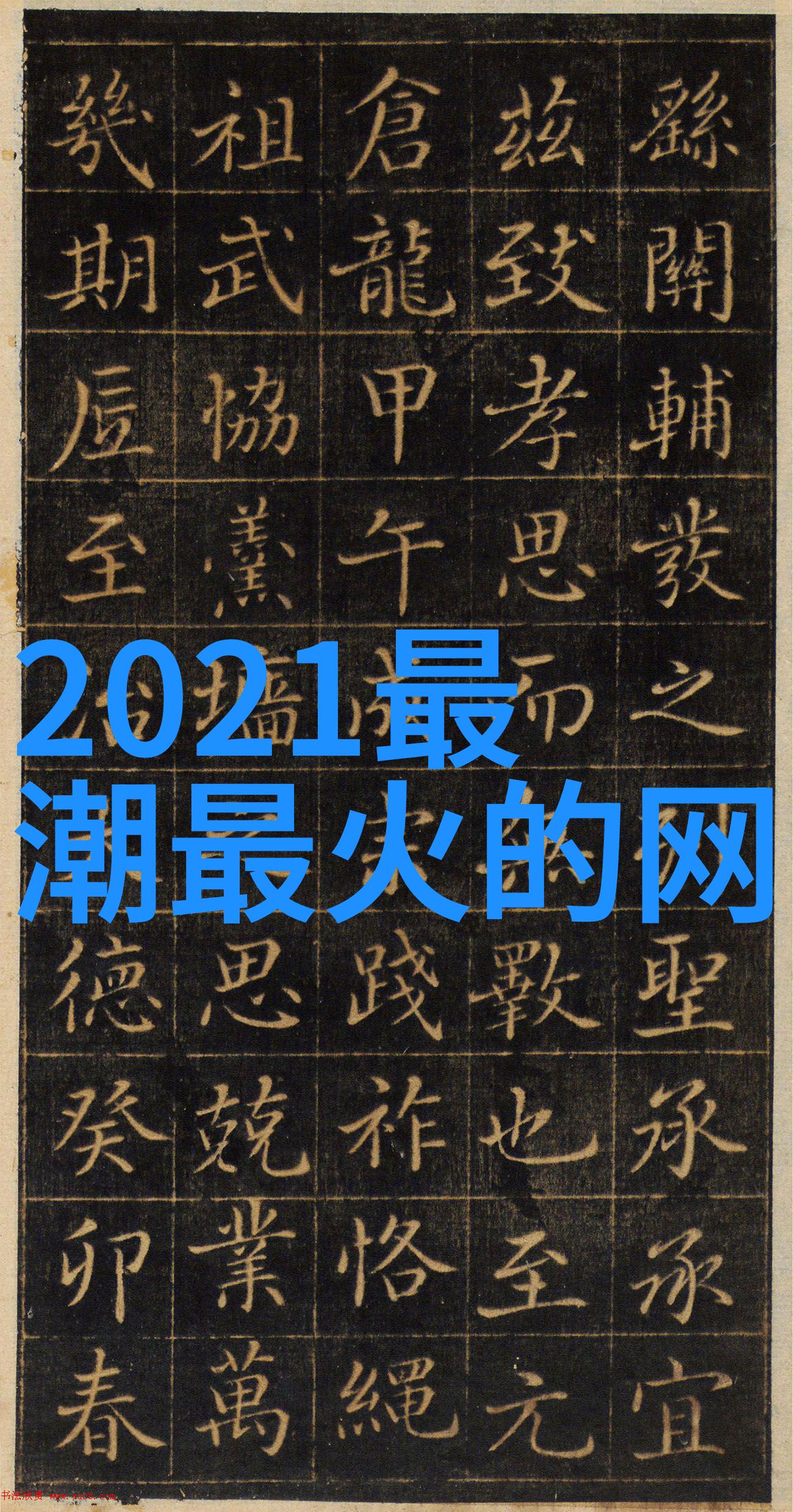 被子里怎么无声自W超疼我的不眠之夜